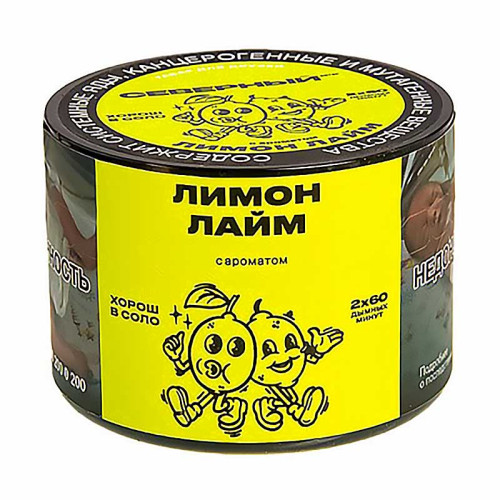 Табак Северный 40г - Лимон лайм