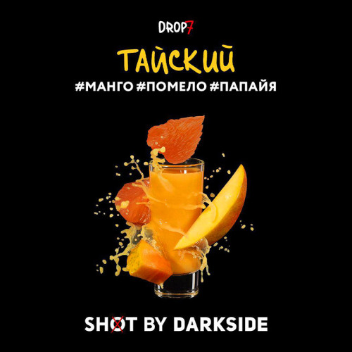 Табак Darkside Shot 30г - Тайский (Манго Папайя Помело)