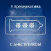 Презервативы CONTEX №3 Long Love (с анестетиком)