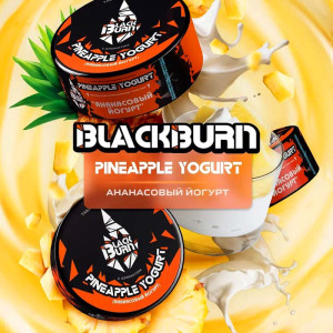 Табак Black Burn 25г - Ананасовый йогурт (Pineapple Yougurt)