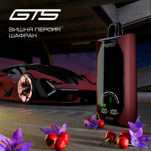 Электронная сигарета FUMMO GTS 18000 затяжек - Вишня Персик Шафран