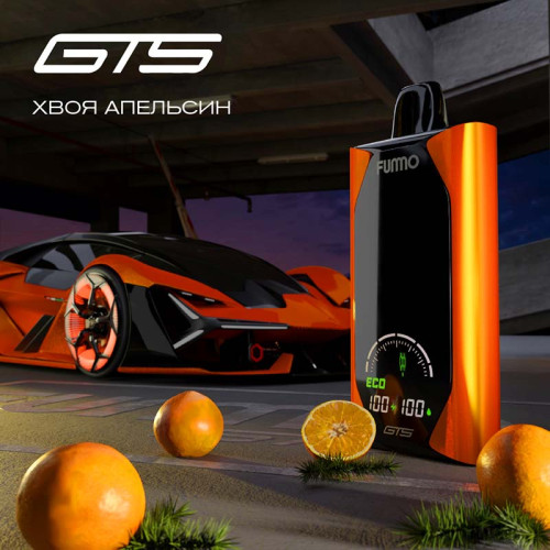Электронная сигарета FUMMO GTS 18000 затяжек - Хвоя Апельсин