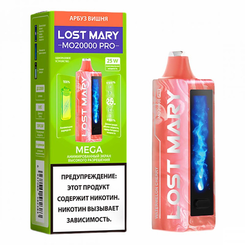 Электронная сигарета Lost Mary PRO 20000 затяжек - Арбуз Вишня