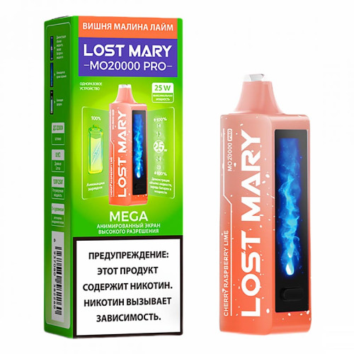 Электронная сигарета Lost Mary PRO 20000 затяжек - Вишня Малина Лайм