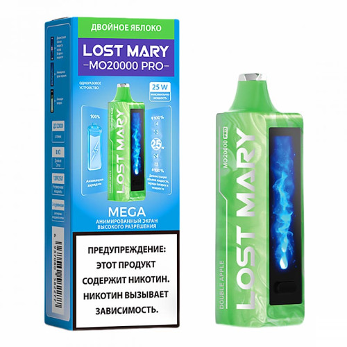 Электронная сигарета Lost Mary PRO 20000 затяжек - Двойное Яблоко