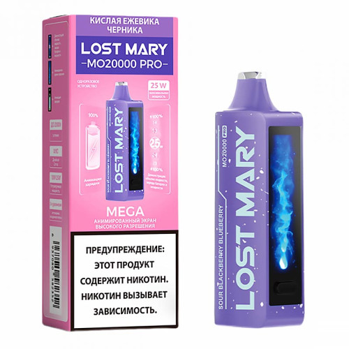 Электронная сигарета Lost Mary PRO 20000 затяжек - Кислая Ежевика Черника