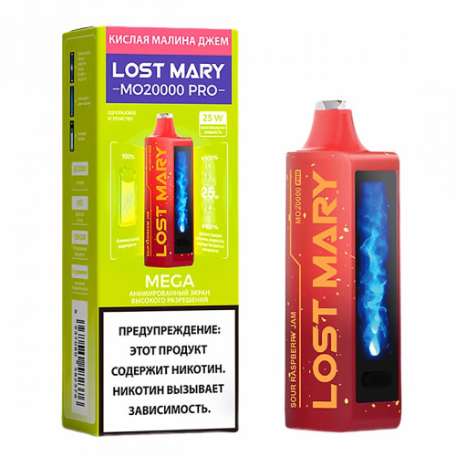 Электронная сигарета Lost Mary PRO 20000 затяжек - Кислая Малина Джем