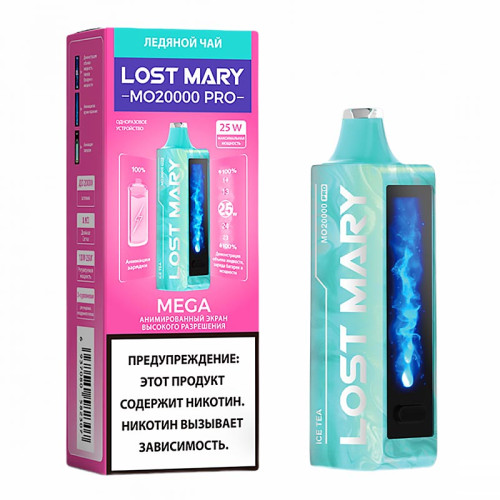 Электронная сигарета Lost Mary PRO 20000 затяжек - Ледяной Чай