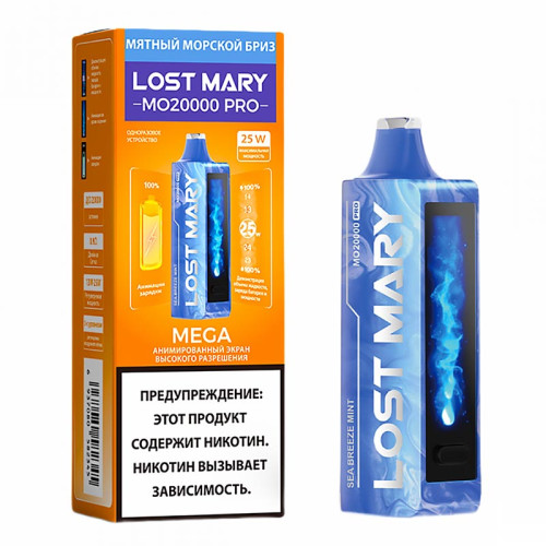 Электронная сигарета Lost Mary PRO 20000 затяжек - Мятный Морской Бриз