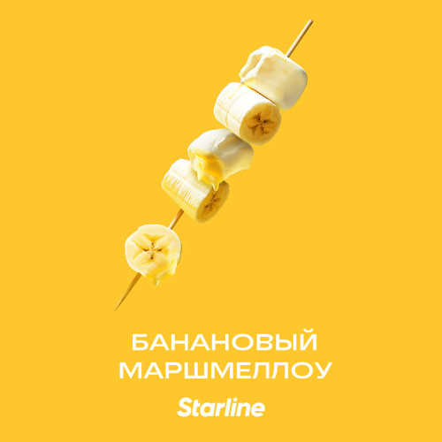 Табак Starline 25г - Банановый Маршмеллоу
