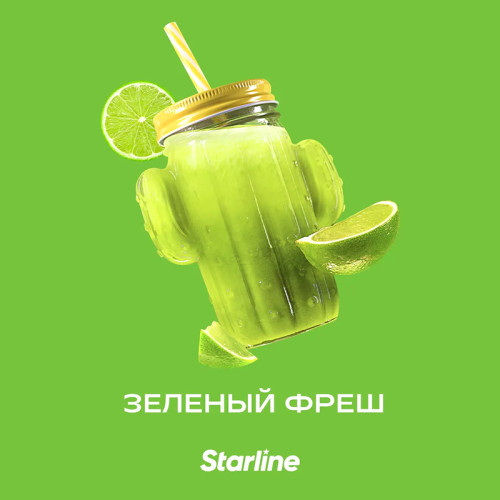 Табак Starline 25г - Зеленый фреш (Лайм Кактус)