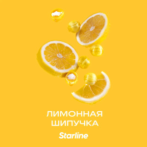 Табак Starline 25г - Лимонная шипучка