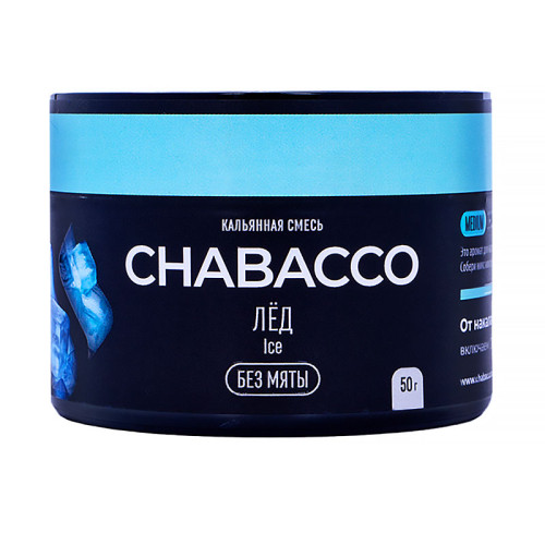 Смесь Chabacco MEDIUM 40г - ICE (Лед Холодок)