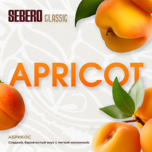 Табак Sebero Classic 25г - Apricot (Абрикос)