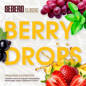 Табак Sebero Classic 25г - Berry Drops (Медовые конфетки)