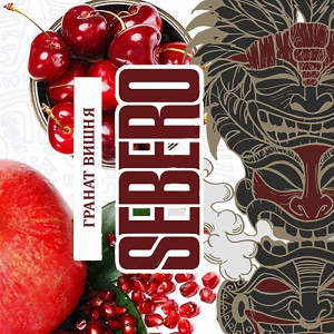 Табак Sebero Classic 25г - Garnet Cherry (Гранат Вишня)