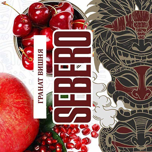 Табак Sebero Classic 25г - Garnet Cherry (Гранат Вишня)