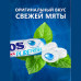Жевательная резинка Mentos (Ментос) - Pure Fresh (Свежая мята) 15,5г