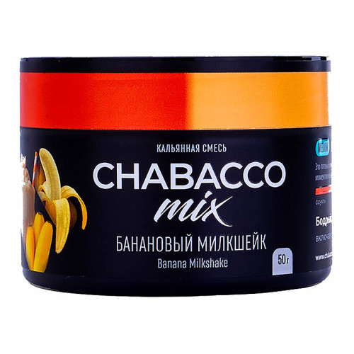 Смесь Chabacco Mix MEDIUM 40г - Банановый Милкшейк