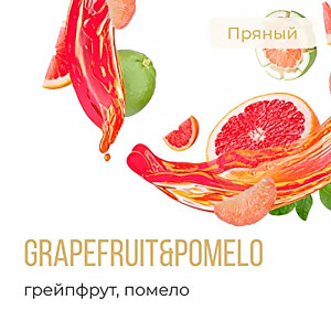 Табак Element Вода 200г - Pomelo Grapefruit (Грейпфрут Помело)