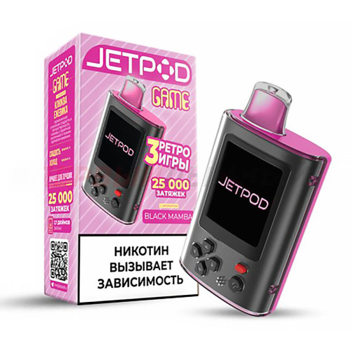 Электронная сигарета JET POD GAME 25000 затяжек - Black Mamba (Клюква Ежевика)