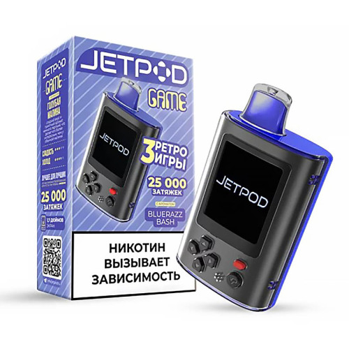 Электронная сигарета JET POD GAME 25000 затяжек - BlueRazz Bash (Голубая малина)