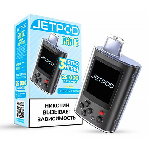 Электронная сигарета JET POD GAME 25000 затяжек - Energy Drink (Энергетик)