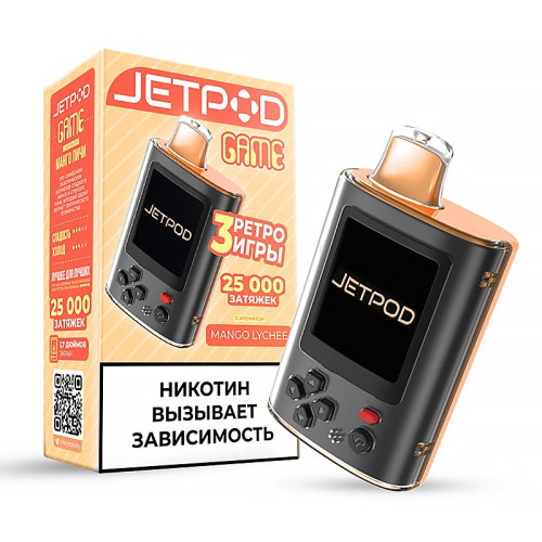 Электронная сигарета JET POD GAME 25000 затяжек - Mango Lychee (Манго Личи)