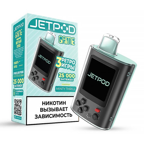Электронная сигарета JET POD GAME 25000 затяжек - Minty Thrill (Мятный пунш)