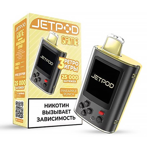 Электронная сигарета JET POD GAME 25000 затяжек - Pineapples Punch (Ананасовый взрыв)
