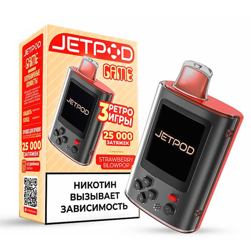 Электронная сигарета JET POD GAME 25000 затяжек - Strawberry Blowpop (Клубничные конфеты)