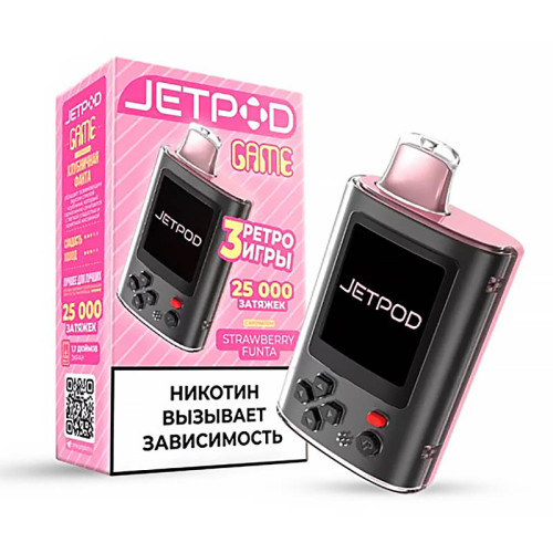 Электронная сигарета JET POD GAME 25000 затяжек - Strawberry Funta (Клубничная фанта)