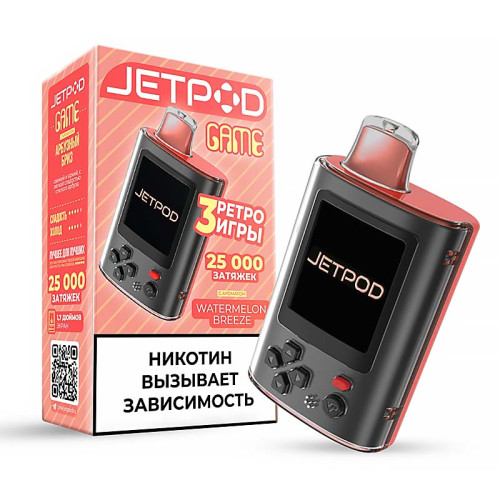 Электронная сигарета JET POD GAME 25000 затяжек - Watermelon Breeze (Арбузный бриз)