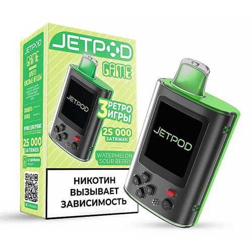 Электронная сигарета JET POD GAME 25000 затяжек - Watermelon Sour Berry (Арбуз Лесные ягоды)
