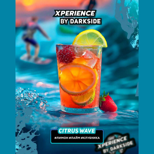 Табак Xperience by Darkside 250г - Citrus Wave (Лимон Лайм Клубника)
