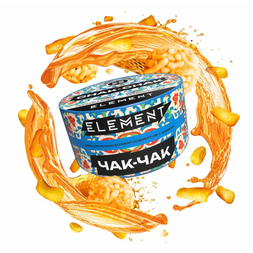 Табак Element Вода 25г - Chak-chak NEW (Чак Чак)