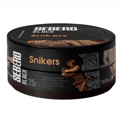 Табак Sebero Black 25г - Snikers (Сникерс)