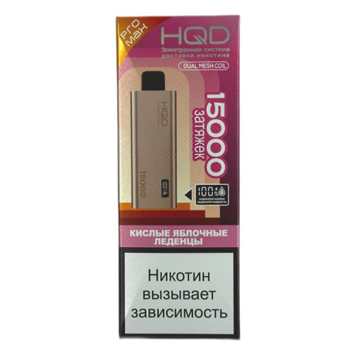 Электронная сигарета HQD ULTIMA PRO MAX 15000 затяжек - Кислые яблочные леденцы