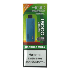 Электронная сигарета HQD ULTIMA PRO MAX 15000 - Ледяная мята