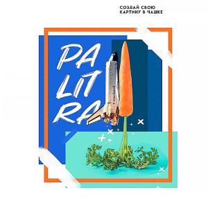 Табак PALITRA 40г - Carrot Fresh (Морковный фреш)