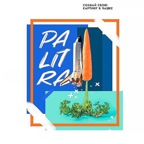 Табак PALITRA 40г - Carrot Fresh (Морковный фреш)