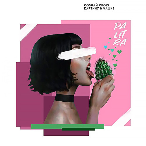 Табак PALITRA 40г - Cactus Pir (Кактус)