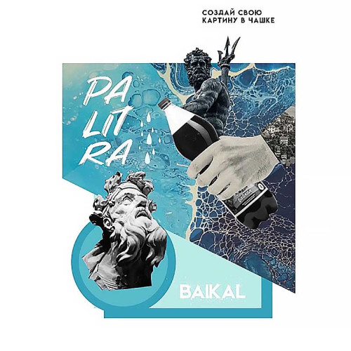 Табак PALITRA 40г - Baikal Loved (Лимонад байкал)