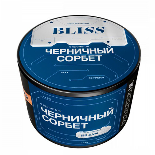Табак BLISS 40г - Черничный сорбет