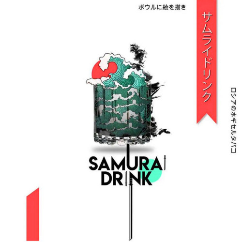 Табак PALITRA 40г - Samurai Drink (Абсент Маракуйя Лимон)