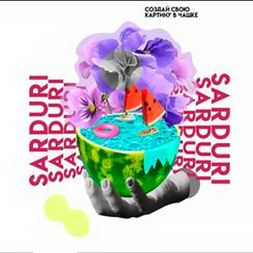 Табак PALITRA 40г - Sarduri (Фиалка Арбуз)