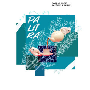 Табак PALITRA 40г - Thyme Tea (Чай с чабрецом)