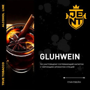 Табак JENT 25г - Gluhwein (Глинтвейн)