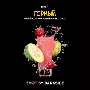 Табак Darkside Shot 30г - Горный (Фейхоа Малина Яблоко)