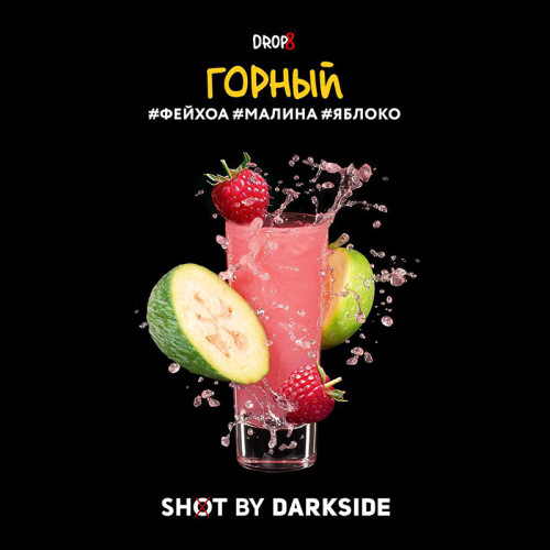 Табак Darkside Shot 30г - Горный (Фейхоа Малина Яблоко)